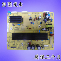 Changhong 3D51C2080 C2000 2280 Y PLATE JUQ7 820 00064499 screen CN51G4000