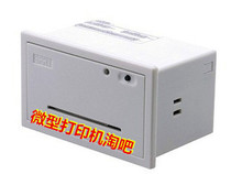 SPRT SP-DVII16 24 40 PH SH PH-L disinfection cabinet disinfection pot printer