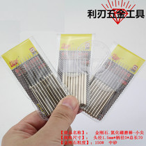 Super durable diamond grinding needle grinding head diamond boron nitride grinding Rod small tip 3*1 5 mold processing repair