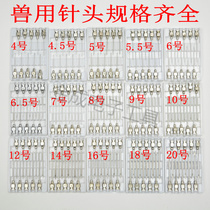 Stainless steel injection veterinary needle syringe needle 4#5#6#7#8#9#10#12#No 16 No 20