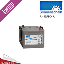EXIDE EXIDE German Sunshine Battery A412 90A 12V90AH DC Screen Colloid Battery