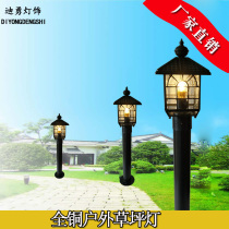 All copper black lawn light Garden garden Villa garden light Outdoor waterproof landscape light Terrace wall head boutique