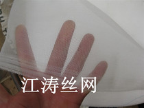 20 mesh 30 mesh nylon mesh vinyl mesh plastic mesh window screen vegetable greenhouse insect-proof net invisible window screen