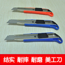 Utility knife large knife knife knife knife wallpaper knife with a blade hardwearing