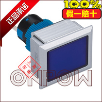 ONPOW red wave button switch 21 *27 rectangular rectangular with lamp self-rewinding lock button LAS1-AWJ-11D