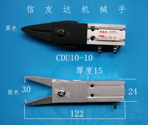 CDU10-10 pneumatic components manipulator accessories fixture series special fixture