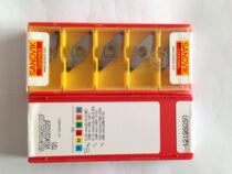 Blade VBGW332S0320F 7025 for the front of the line of quotations