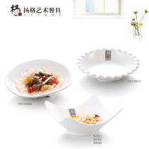 Plate melamine creative pure white irregular European Hotel shaped Western tableware cold dish dish cake dish cake snack plate