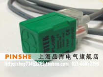 (False one penalty ten) Taiwan Yangming FOTEK Proximity switch sensor PL-08P