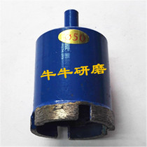 Stone drill bit for hand drill tile Marble Granite hole opener sintered drill bit 50mm