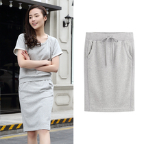 Summer skirt womens bag skirt sports casual cotton one-step skirt high waist skirt knitted split hip skirt
