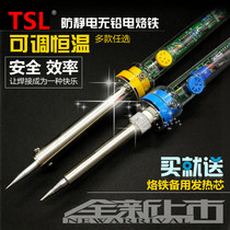   Constant temperature electric soldering iron TSL-905C 907 60W adjustable temperature handheld internal heat external heat yellow flower