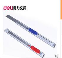 Del art knife plus blade small metal handmade knife large medium knife wallpaper paper cutter office supplies wholesale