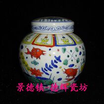 Jingdezhen Cultural Revolution Porcelain Ware Factory Goods Ceramics Hand-painted Green Flowers Hopper Color Fish Letu Tea Leaves Jar Precious Pearl Jar Bag Old
