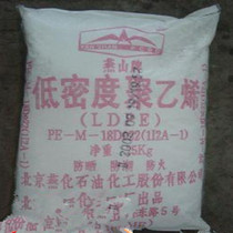 Plastic granule raw material coated grade LDPE transparent Sinopec Yanshan 1C7A resin woven bag Kraft paper