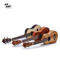 CBKSY ukulele ukulele Hawaiian small guitar high-end wooden small beginner rosewood guitar