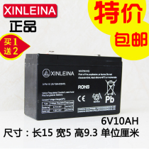 XINLEINA battery 6-FM-7(6V10AH 20HR) 6V childrens electric stroller special stroller battery