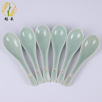 Daohe celadon tableware accessories household Chinese ceramic spoon spoon rice spoon spoon spoon chopsticks rack