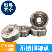 Stainless steel bearings micro small S635ZZ S635ZZ S636ZZ S636ZZ S638ZZ S639ZZ S639ZZ bearings