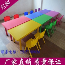 Childrens study table and chair Kindergarten set Kindergarten table Rectangular table Childrens table and chair set Kindergarten desk