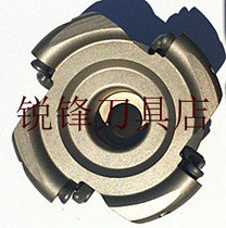 CNC milling cutter head with ordinary blade head cutter head CNC machining center (R5 R6 R0 8)