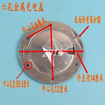 Electric quadricycle charging cover Older scooter iron metal oil tank lid closed tricycle charging lock lid