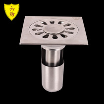 (Six floor drain) BXH100B toilet deodorant washing machine special thick stainless steel anti-counterfeiting