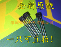 U18 US1881 OH188 1881 Screen printing U18 Hall Sensor switch element in-line TO92