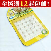 Full 12 yuan household products glass anti - slip cup cup cup cup cup cushion insulation pad