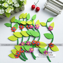 Kindergarten wall decoration products environment layout childrens scene blackboard newspaper foam small leaf photo frame lace strip