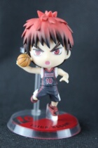 Genuine Bulk Blacks Basketball Cheng Rin & Hai Chang Vulcan