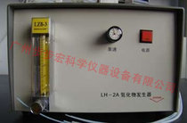 Hydride generator LH-2A Factory direct sale Factory direct delivery