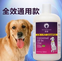 American cedar oil four-effect one full-effect Universal pet shower gel 500ml