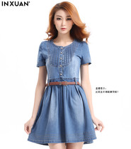 Yinxuan spring and summer new Korean slim small pendulum denim dress large size vintage organ pleated denim skirt 5165