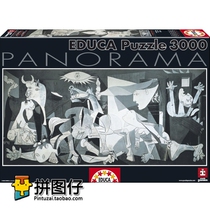 (Spot) Spain Educa 3000 piece 11502 imported puzzle Picasso Guernica
