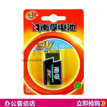 Battery 9V alkaline battery 6LR61 Concentrated Ring Stack Battery Universal Table Square Battery 