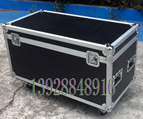 Wire Box) Cable Box) Grocery Box) AIR BOX Clothing Box) Props Box) Aluminum Alloy Box