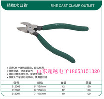 York 212005 fine throwing water port pliers cut 5 inch 6 inch 7 inch water port pincer pliers electronic resistance leg scissors
