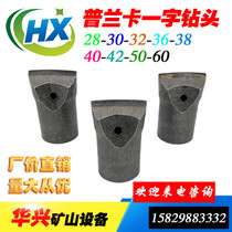 28 30 32 36 38 40 42 50 60 font drill drill alloy solder Kaplan card drill bit