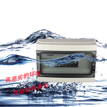 HA-18 Loop Waterproof Plastic Home Waterproof Lighting Box Distribution Box Air Switch Box OPEN SWITCH BOX