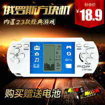 Big screen backlight Tetris game console handheld classic nostalgic old man childrens educational toys gift clearance