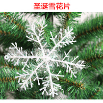 Shop window glass white snow floral string hanging decoration Christmas decorations Christmas tree emulated fake snowflakes Three pieces of clothing