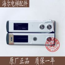 Kangli elevator call a whole set of KLL-DV20 foreign recruitment box brand new original can be sold spot real shot