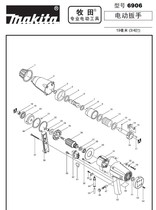 Makita Makita imported electric impact wrench 6906 original spare parts capacitor