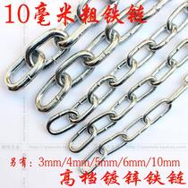 High-quality upscale galvanized iron chain suspension chain Anti-theft iron chain iron chain Coarse Iron Chain Lock Trim Iron Chain 10mm