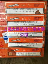 Shanggong stainless steel Martensitic screw tapping M8*1 10*1 10*1 25 12*1 12*1 5 14*1 5