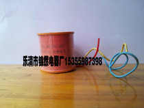 New value crazy grab vacuum contactor coil CKJ5-80A125A160A 36V