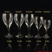 baoxing baoxing goblet Wine Wine Wine Glass Hotel KTV bar wine glass cup 3966