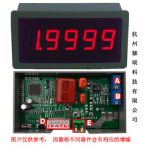 TDM20X1 2mA four-bit semi-digital DC ammeter serial port ammeter UART RS232 RS485