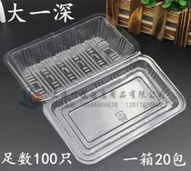 Packaging Box Sushi Cartridges Cover Disposable Snack Box Transparent Lunch Box Big One Deep